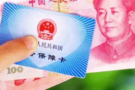 员工交8年养老保险，中断5年，如何补缴？3种方法马上知道！视频封面