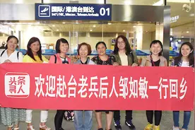 川籍台湾老兵的孙女网络寻大陆亲人 失散70年亲人终相聚视频封面