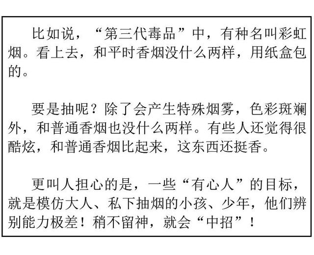 关于毒品，你知道多少？
