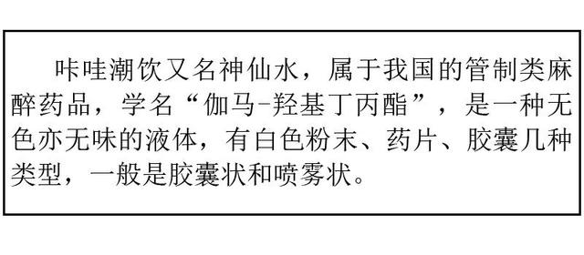 关于毒品，你知道多少？
