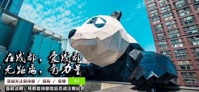没有学历也可以入户成都，6月3号积分落户开始申请！（全套秘籍）