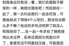 你们确认关系后，第一件事做了什么？网友：带着玫瑰花给她惊喜图片