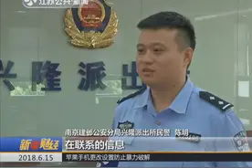 摇号买房能暗箱操作？骗子卖力表演 骗走客户170多万！视频封面
