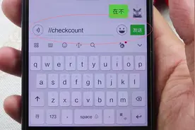 微信超好用的表白代码，长按有惊喜，快给女神表白吧视频封面