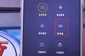 OPPO手机还可以拍摄动图？只需要打开这个按钮，是真的方便视频封面