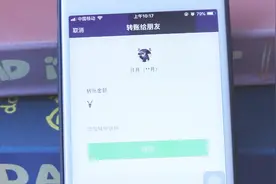 不知道微信好友的真实姓名？我来教你这样做，一分钟就能知道