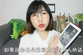 老爸们最喜欢的礼物排行榜！别又送错了，乱花冤枉钱！视频封面