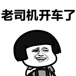 逾期未年检违章申诉流程，逾期未年检违章申诉流程图 配图06
