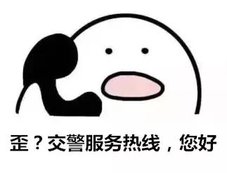 逾期未年检违章申诉流程，逾期未年检违章申诉流程图 配图01
