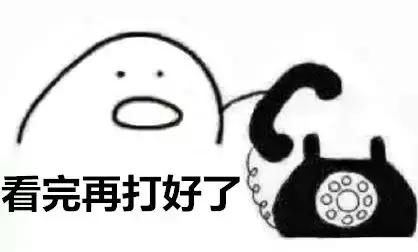 逾期未年检违章申诉流程，逾期未年检违章申诉流程图 配图03