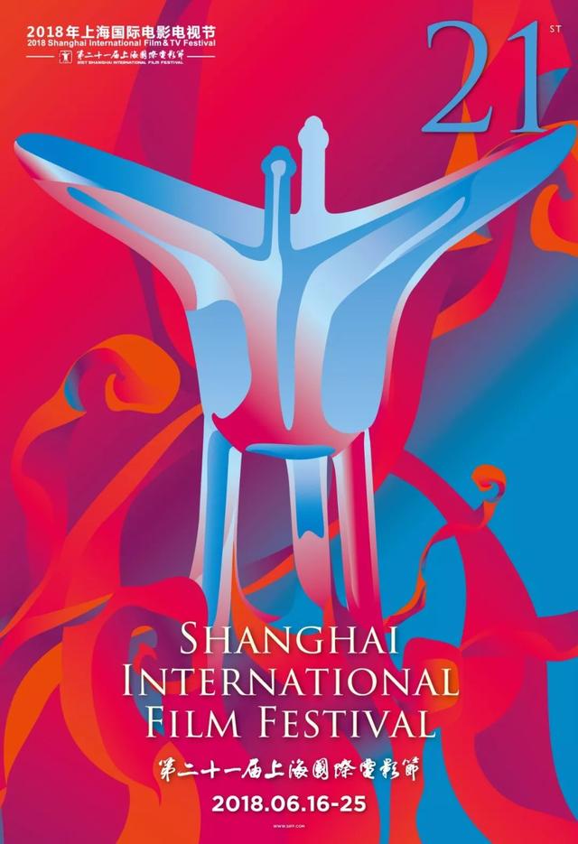 今晚19:35东方卫视直播《2018上海国际电影电视节金爵奖颁奖典礼暨闭幕式》