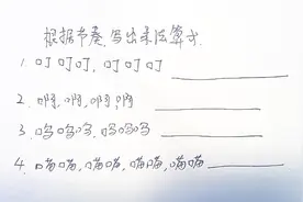 小学数学题难倒众网友，华中科大附小老师说：10个小孩6个能做对视频封面
