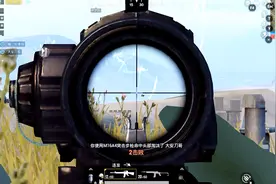 刺激战场如何快速吃鸡：第一 娱乐模式8分钟 第二 一定要注意这个