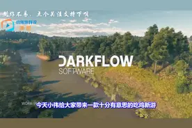 升级版《绝地求生》Steam上线，限时免费领取！网友：看起来很棒