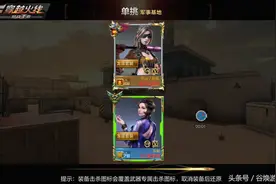 CF手游：单挑匹配到一个特别爱装逼的百级V6大佬是什么感觉！图片