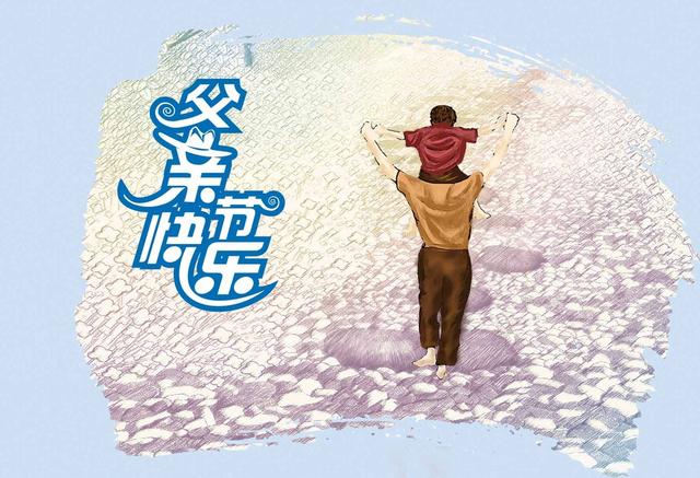 父爱名言名句‖平凡伟大无私爱,感念父母天地恩