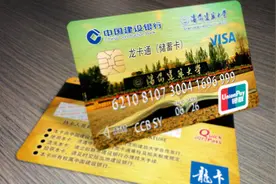 一家银行为什么现在只允许办2张银行卡？视频封面