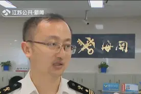 海淘爱好者的福利！苏州海关推出国际邮件微信缴税 提高通关效率视频封面