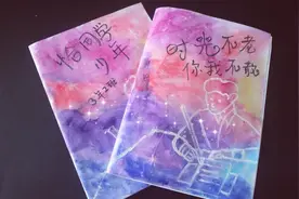 又是一年毕业季，教你自制创意星空同学录，DIY你自己的留念册视频封面