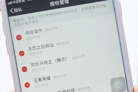 还在用微信授权登录？教你一键关闭所有授权，避免隐私泄露视频封面