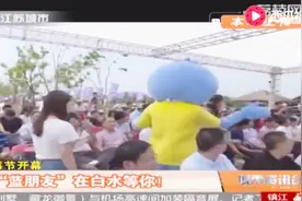 江苏溧水蓝莓节开幕 你的“蓝朋友”在白水等你！视频封面