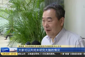 赞！克隆猴回归猴群 “中中”“华华”状态良好视频封面