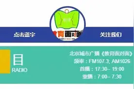 「志愿指导」北京印刷学院：凸显编辑出版特色 2018新增包装工程外培专业图片