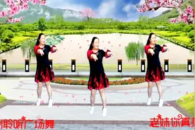 简单欢快16步步子舞 老妹你真美 附分解教学