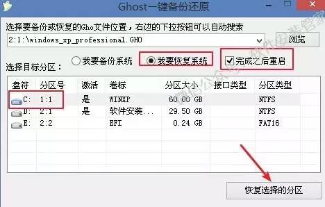 电脑xp系统u盘怎样安装-(电脑xp系统u盘怎样安装软件)