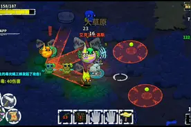 崩溃大陆创世纪：帮NPC消灭飞天艾克，拉锯战打的真累