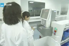 瞩目：浙江全面下放卫生高级职称评聘权限视频封面
