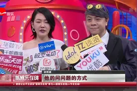 小S复出！组合还是老的“香” 蔡康永徐熙娣再搭档视频封面