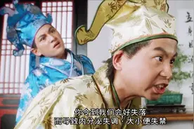 《唐伯虎点秋香》粤语-唐伯虎：我讲声唔该啫，唔使攋屎咁大镬啊