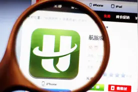 航旅纵横APP选座社交陷隐私泄露争议