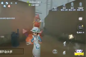 第五人格中的五大嘲讽动作，医生慈善家上榜，最后一个能气傻屠夫视频封面