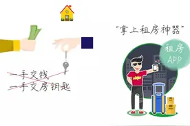 案例：利用租房APP，前男友潜入我家实施盗窃……图片