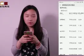 想查看手机软件使用时长？只需输入这几个代码就可以了！你知道吗