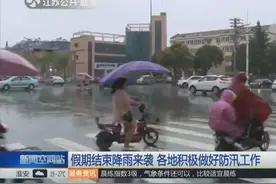 江苏省将迎来大暴雨 大家一定要注意防雨防汛！