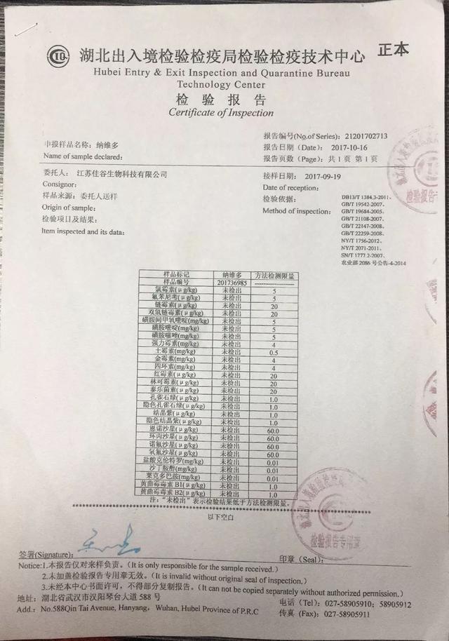 增产？抗应激？纳米液体复合维生素——奶牛维生素缺乏症的福音