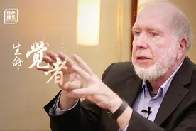 《生命·觉者》梁冬对话凯文·凯利第二辑：未来人类有什么价值？视频封面