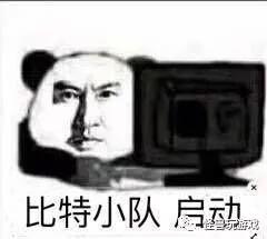 号称99%的人都过不了第一关的《比特小队》，真的比元气骑士好吗