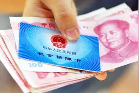 政府每个月都会给社保卡打一笔钱！很多人还不知道，快点看一看！视频封面