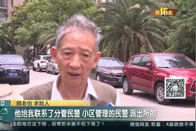 犯难！燃气助动车可回收 可车已报废还怎么运到回收站？视频封面