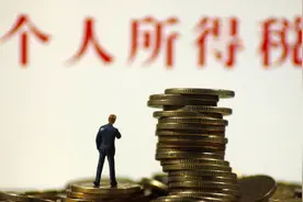 个税法第七次大修：个税起征点拟上调至每月5000元