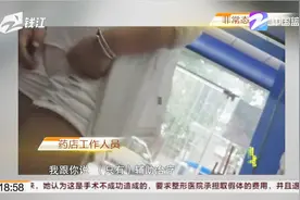 足贴能排毒祛湿，这是真的吗？视频封面