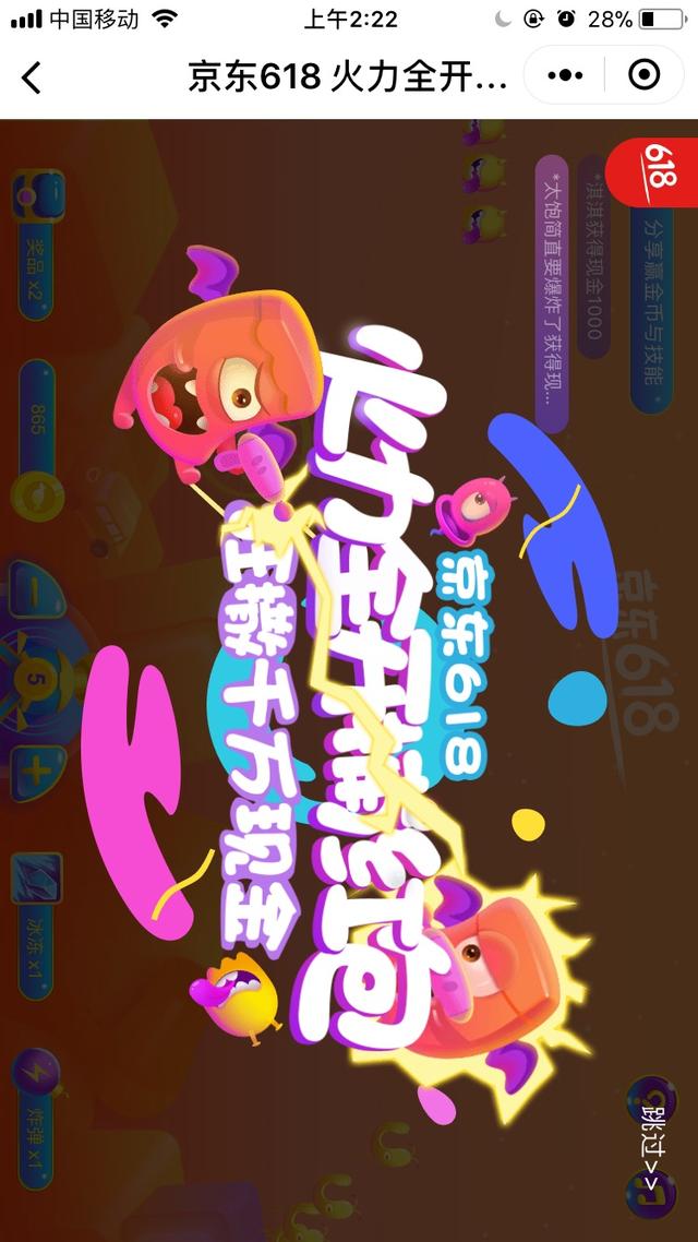 Ӫʵսδ01ӪС