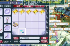 梦幻西游：挖5张朱紫国高级藏宝图，抗揍还想再次当把托！视频封面