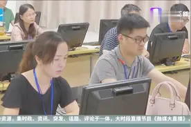 杭州中考阅卷开始，记者探秘阅卷现场视频封面