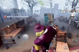 第五人格：教学实况 小丑教学视频封面