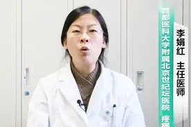 医生：为什么洗头干了以后吹到风也会头疼？视频封面